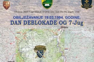 Obilježavanje 19.03.1994. godine, Dan deblokade OG 7-Jug
