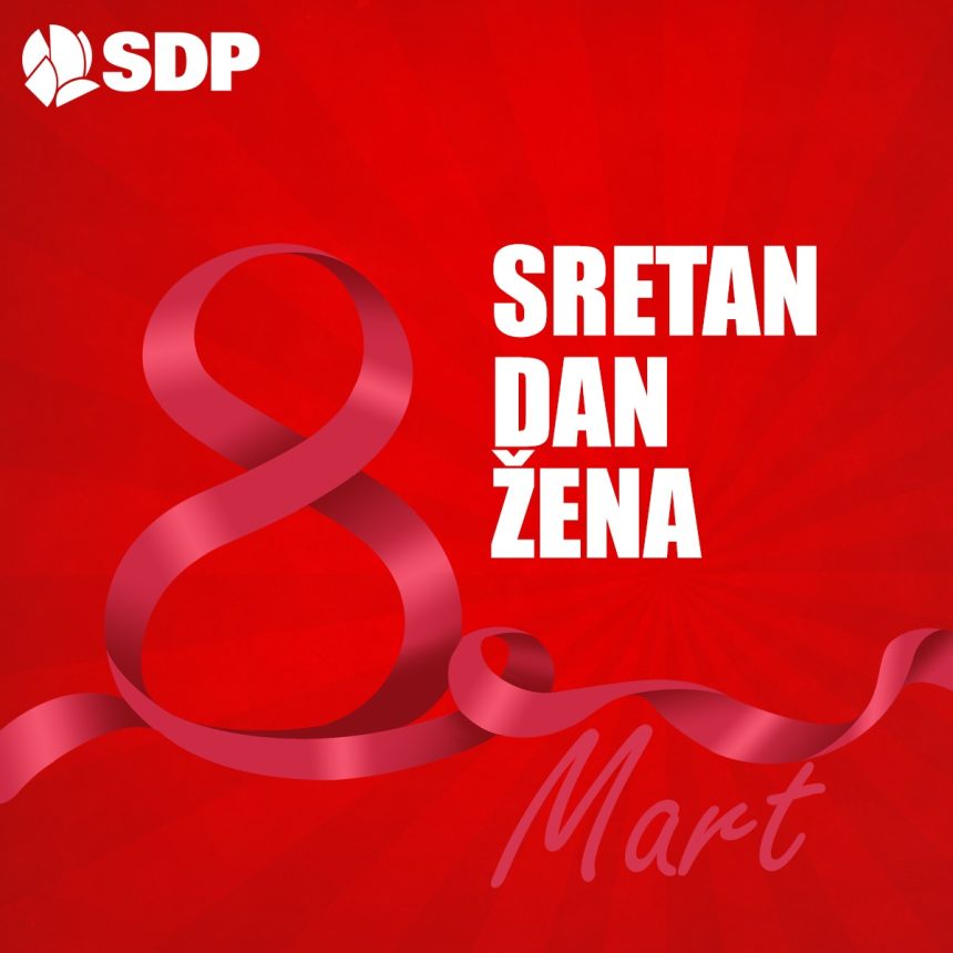 Čestitka 8. mart – Međunarodni dan žena
